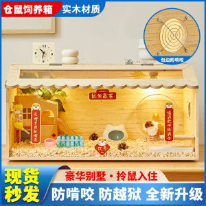 Luxury Villa Cage for Hamster And Guinea Pig Wooden Multi-layer Pet Cage Supplied by Chongqing Pet Supplies Co Ltd