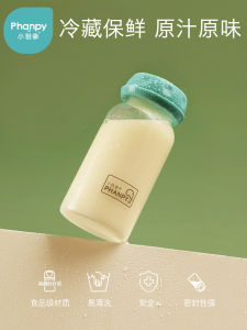 Baby Breast Milk Storage Bottle Wide Mouth Standard Diameter Glass Preservation Cup for Infants And Babies Milk Storage Container