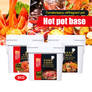 海底捞火锅底料5kg 桶装餐饮用商用 China HaiDiLao Hotpot Soup Base Tomato Soup Clear Oil/Spicy Pot Authentic 麻辣香锅/清油麻辣火锅底料