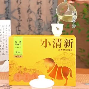 BAMA TEA | Gift Qingxiang Anxi Tieguanyin Spring Tea Box