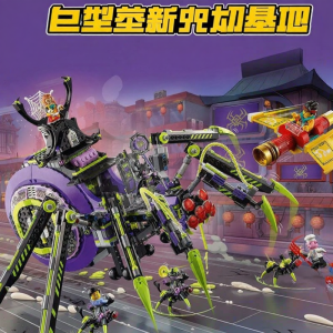 LELE  BROTHER | Giant Spider Mobile Base Wukong Xia Assembly Toy