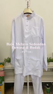 BAJU MELAYU SEMPURNA 2026 SLIM FIT COTTON WHITE SEPASANG DEWASA & BUDAK - BAJU RAYA (C012BM) BMC