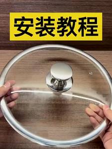 Nắp Nồi Bằng Thép Không Gỉ Chống Bỏng Núm Vặn Thay Thế Đa Năng Tay Cầm Chịu Nhiệt Phù Hợp Với Nắp Kính Nắp Nồi Nắp Bình Sữa.