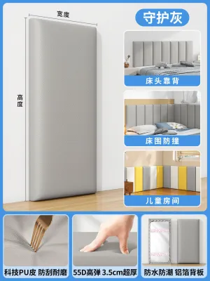 Self Adhesive Wall Protection Strip Baby Safety Bumpers