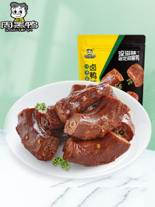 Zhou Hei Ya Flagship Store Spicy Pepper Flavor Braised Duck Neck 140g Chinese Snack Tofu And Vegetable Chips