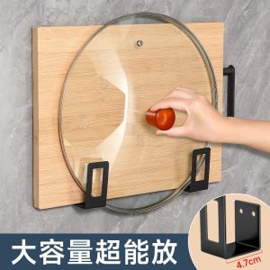 Wall-Mounted Pot Lid Holder Kitchen Storage Rack Large Cutting Board Organizer Multi-Layer Chopstick Hook Stainless Steel