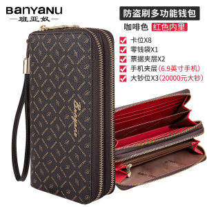 Large Capacity Long Womens Wallet 2025 New Style Dual Zipper Integrated Card Holder Multi-Function Handbag Vintage Print Youth