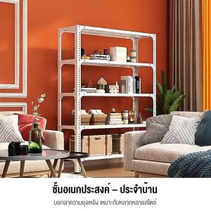 ORZA 🔥พร้อมส่ง🔥 ชั้นวางของเหล็ก หนาขึ้น มั่นคงไม่โยกเยก 120*40*180cm 5ชั้น ผิวเรียบเงา ทำความสะอาดง่าย ชั้นวางของถูกๆ ชั้นวางหนังสือ ชั้นวางของ ชั้นวางสินค้า Warehouse Shelf ชั้นวางของ เหล็ก ชั้นวางเหล็ก