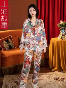 ชุดนอนผ้าไหมน้ำแข็งแขนยาว ชุดอยู่บ้าน ผ้าไหมน้ำแข็ง บาง ระดับไฮเอนด์ ใส่กลางแจ้ง ชุดนอนผู้หญิง ฤดูใบไม้ร่วง 2024 ผ้าไหม 2 ชิ้น