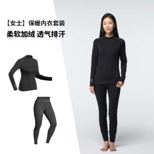 Decathlon Thermal Underwear Set for Men And Women Quick Dry Skiing Sports Outdoor Climbing Sweat Absorption Comfortable Innerwear