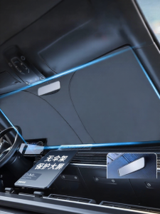 BSHTIR | Sun and Heat Protection Sunshade for Car Windshield