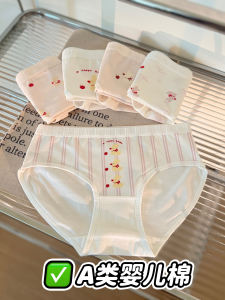 Class A Baby Cotton Sweet Cartoon Underwear: Girls 7A Antibacterial New Cute Student Pure Cotton Triangle Panties