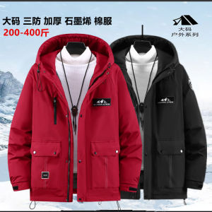 Loose Fit Thickened Red Cotton Jacket for Men Winter Coat Large Size Casual Workwear Hooded Padded Coat Urban Fashion Style