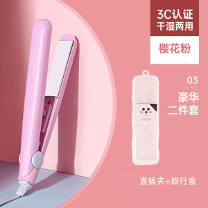 Bar Wave Hot Film Tool Suit Heat Shrink Film Bar Wave Bag High Transparent Thickened Gu Mei Protective Cover Badge Bag