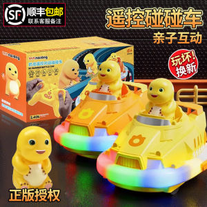 Childrens Remote Control Race Car Toy Double Player Battle Birthday Gift Dragon Milk Car Kiddy Electric Vehicle Plaything