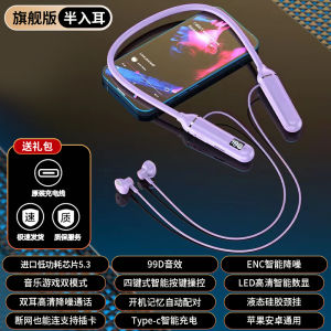 New Wireless Bluetooth Neckband Style Earphones Ultra Long Battery Life for Running Sports Suitable for Men And Women Compatible with Huawei Apple Xiaomi