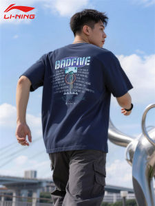 Li-Ning | Anti Five Breathable Comfortable Casual Sporty T-Shirts