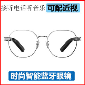 2025 New Smart Bluetooth Glasses Universal round Frame Thin Legged Sunglasses Music Listening Blue Light Filter Color Changing Long Battery Life