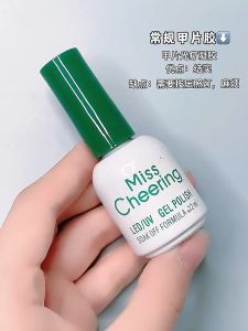 15ml Nail Art UV Gel Glue for Fake Press on Nail Tips Extension AdhesiveTransparent Acrylic Fast Drying Nail Art 延长甲片凝胶