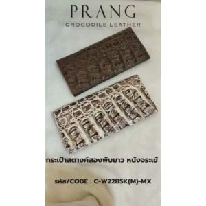 Prang Crocodile Leather Long Bi-fold Wallet กระเป๋าสตางค์ ใบยาว สองพับยาว หนังจระเข้ C-W22BSK(M)-MX