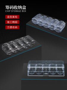 Transparent Frosted Poker Chip Storage Box Rack for Gaming Room Can Hold 100 Chips Lishengpoker Brand Sports Fitness Fans Supplies