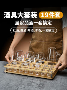 Luxury Crystal Whiskey Beer Cup Set High End Home Use Premium White Wine Glass Chinese Style Pure Color Customizable Glasses