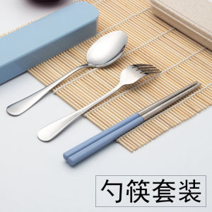 ชุดเครื่องใช้บนโต๊ะอาหารสแตนเลสแบบพกพาน่ารักสําหรับนักเรียนชุดช้อนส้อมตะเกียบชุดละสามชิ้นกล่องช้อนและตะเกียบสําหรับเด็กเดินทาง