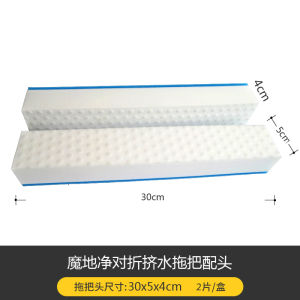 Máy Lau Sàn Magic Sponge Nano Đầu Thay Thế Dụng Cụ Vệ Sinh Nhà Cửa Dụng Cụ Lau Sàn Dụng Cụ Vệ Sinh Gia Đình