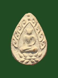 พระเนื้อผง หลวงพ่อโต วัดบางพลีใหญ่ใน รุ่นตั้งสมณศักดิ์ ปี 54 สวยมาก #4069