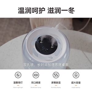 7000ml large dense fog humidifier air conditioning room bedside bedroom living room aromatherapy essential oil spray 双喷雾加湿器 加湿器