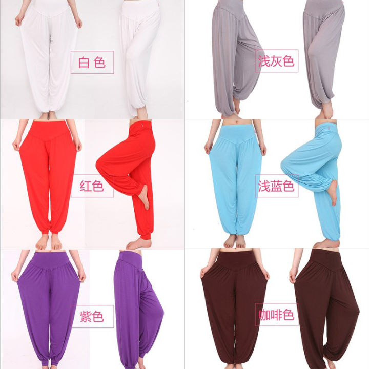 [Special Offer Every Day] Modal Lantern Yoga Pants Spring and Summer