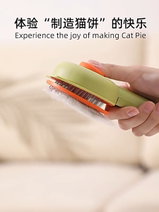 Pet hair knot brush effective pet untangled comb