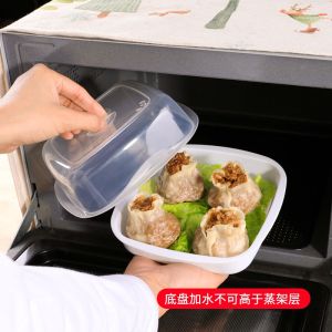 Microwave Heating Box Steamer Plastic Food Steamer Buns Steamed Rice Lid Cover Household Kitchen Appliances Accessories