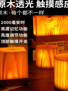 Modern Minimalist LED Wood Grain Touch Charging Night Lamp Desk Lamp Bar Atmosphere Light Custom Engraving Feeding High End Luxury Nordic