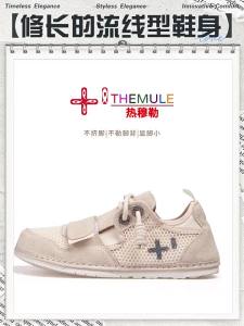 THEMULE | Breathable Big Toe Shoes with Velcro Wide Feet Friendly