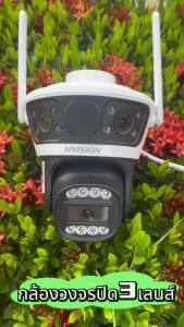 🔥อัพเกรด 3เลนส์🔥  กล้องวงจรปิด 3 เลนส์ wifi FHD 8MP 4k กล้องวงจรปิด 3 หน้าจอ กล้องวงจรปิดกันน้ำกลางแจ้ง การติดตามมือถือพูดคุยสองทางสี Night Vision กันน้ำ เลนส์ล่างหมุนได้ เลนส์บนฟิกจุด ติดตั้งง่าย เชื่อมไวไฟ2.4G พูดตอบโต้ได้2ฝั่ง กล้อง 3 เลน HiEasy APP