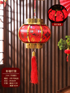 Colorful Music Lantern Childrens Handheld Glowing Palace Lantern Balcony New Year Decorations Hanging Ornaments for Spring Festival