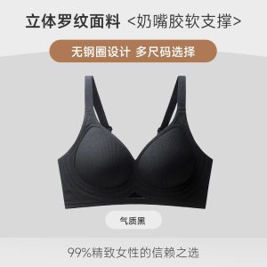 Seamless Sports Bra Womens Anti-Sagging Wire-Free Large Size Comfortable Nylon Fabric Fixed Strap Backless Design Underwear