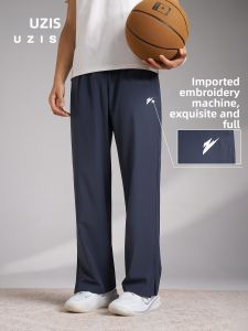 UZIS | Quick-Dry Breathable Sports Trousers