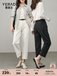 Yerad Elastic Hem Straight Leg Jeans Womens Loose Fit Denim Nine-Piece Spring New Black Casual Cotton Polyester Lyocell Blend