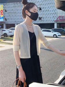 Ice Silk Knitted Summer Lightweight Loose Fit Cardigan Womens Sun Protection Open-Shirt Korean Style Long Sleeve round Neck