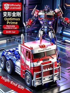 TEMiTANGMI | Xe Đồ Chơi Biến Hình Điều Khiển Từ Xa Drift Quad Drive Hợp Kim