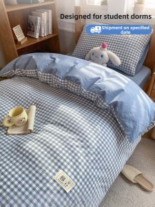 Nanjiren | Dormitory Bedding 3-Piece Set Pure Cotton Water Washed For Students