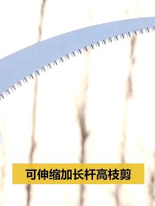 High Branch Shears Saw 1.8-6.5 Meters Telescopic High Altitude Pruning Saw Tree Cutter Coconut Picker Fruit-Pick