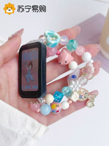 Đồng Hồ Đeo Tay DIY Cho Bé Gái Huawei Band 8/7 Smart Sport Honor Band 7 Dây Đeo Tay Cao Cấp 2440 Phụ Kiện Thiết Bị Thông Minh