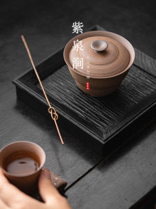 High Footed Rock Mud Handmade Ancient Simulation Gongfu Tea Set by Purple Spring Gap Ceramic Tea Utensils for Initial Try