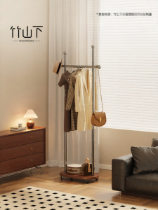 ZHUSHANXIA | Compact Stand Simple Standing Coat Rack
