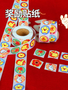 Praise Star Stickers for Childrens Learning Progress Kindergarten Cartoon Reward Stickers Universal for Teachers And Students