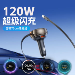 LDZM120W Car Charger Three-in-One Fast Charging Protocol Built-In Retractable Line Suitable for Vivo Samsung Apple