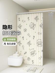 Invisible Foldable Shower Curtain Waterproof Bathroom Partition Curtain Wet And Dry Separation No Drilling Required Shower Room Curtain